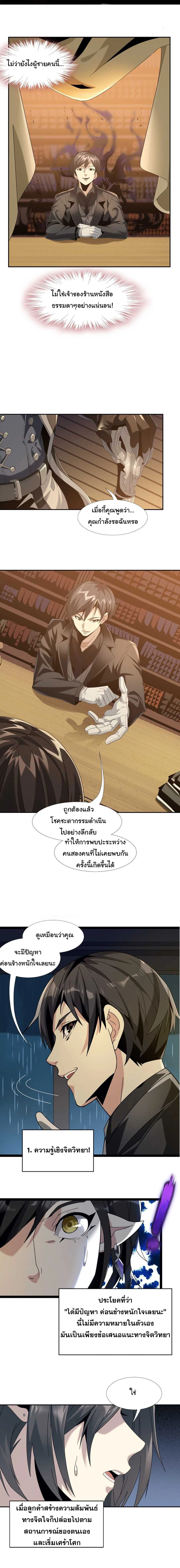 หน้าที่ 11