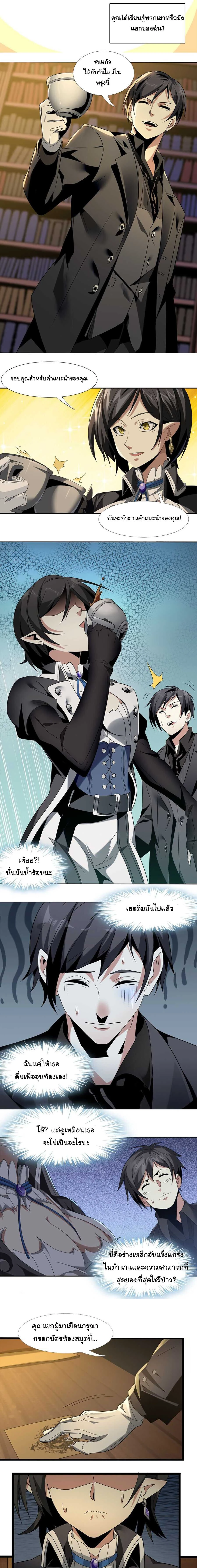 หน้าที่ 18