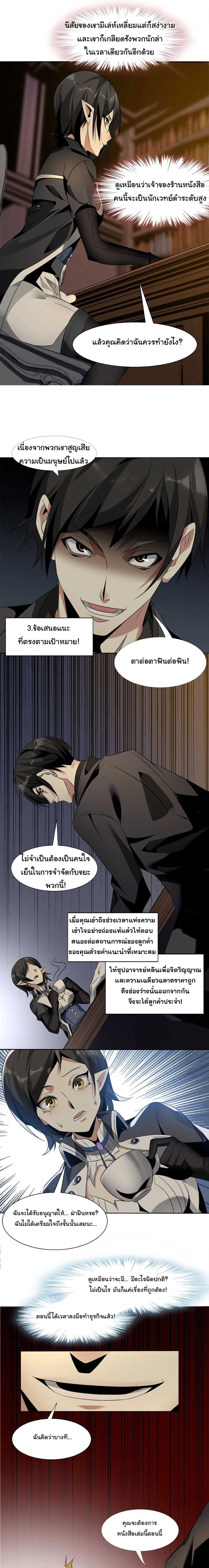 หน้าที่ 16