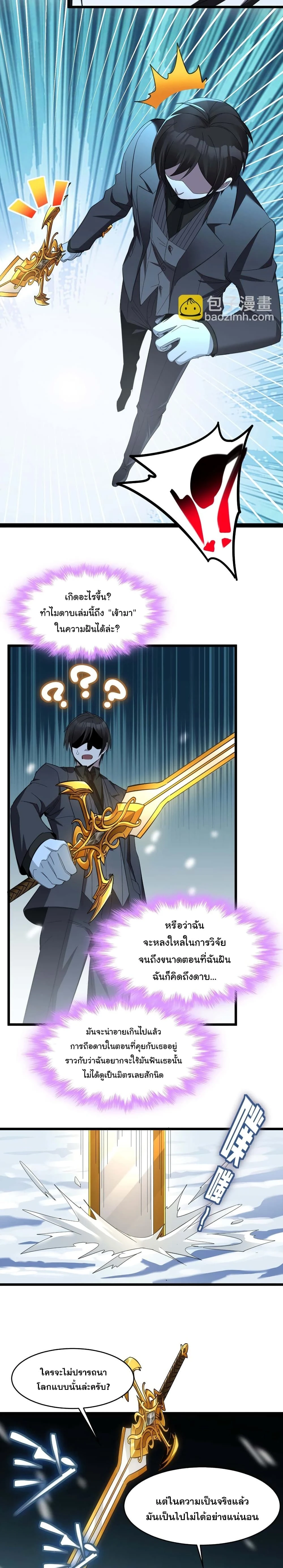 หน้าที่ 18