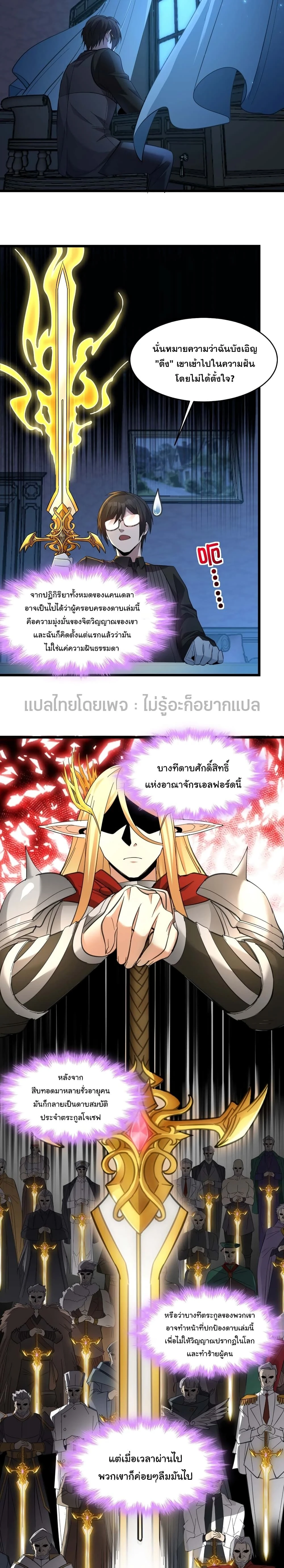 หน้าที่ 5