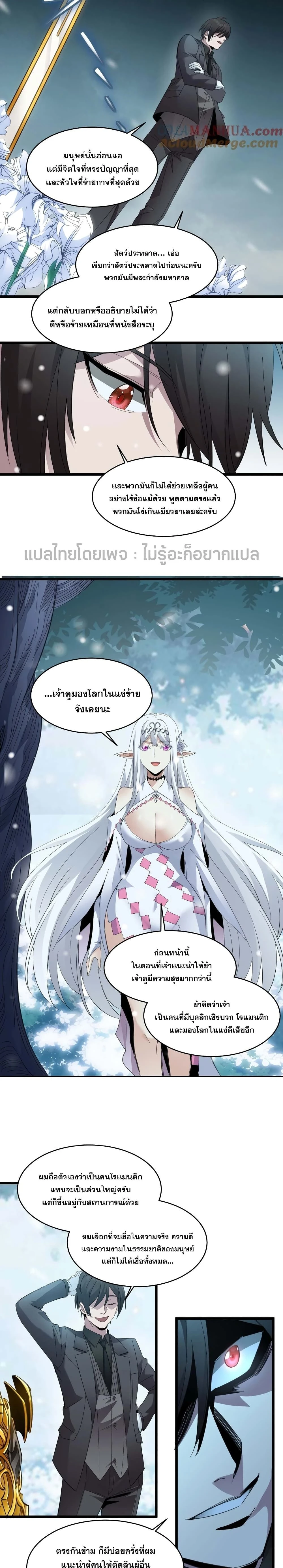 หน้าที่ 19