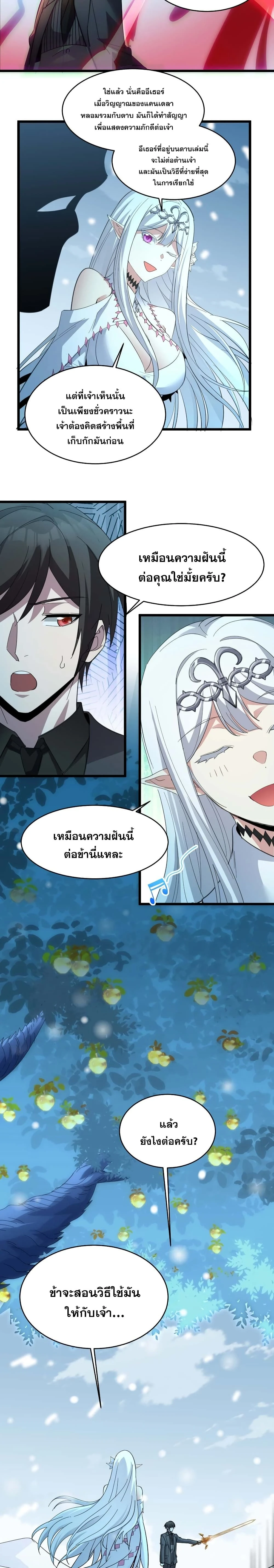 หน้าที่ 19