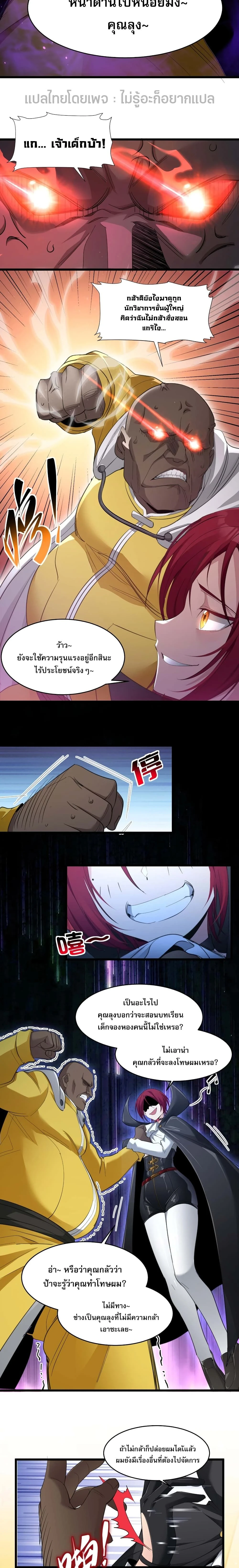 หน้าที่ 5