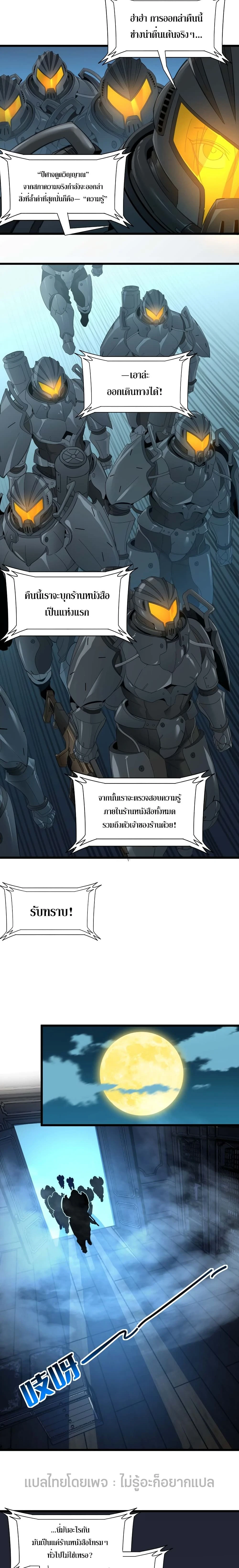 หน้าที่ 13