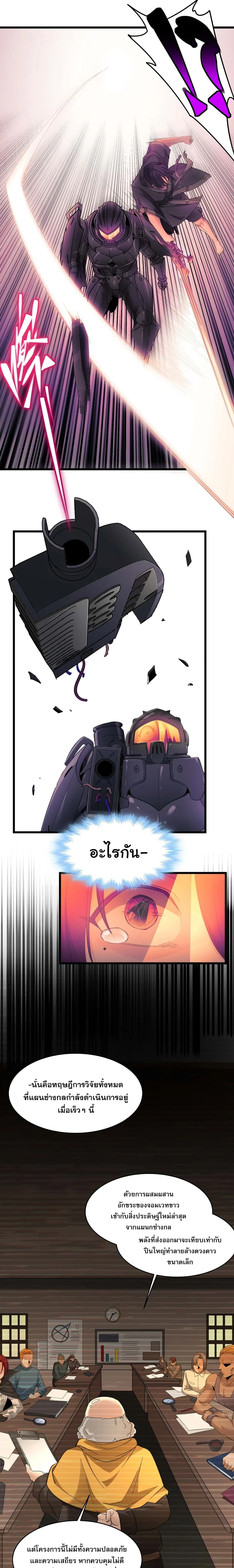 หน้าที่ 9