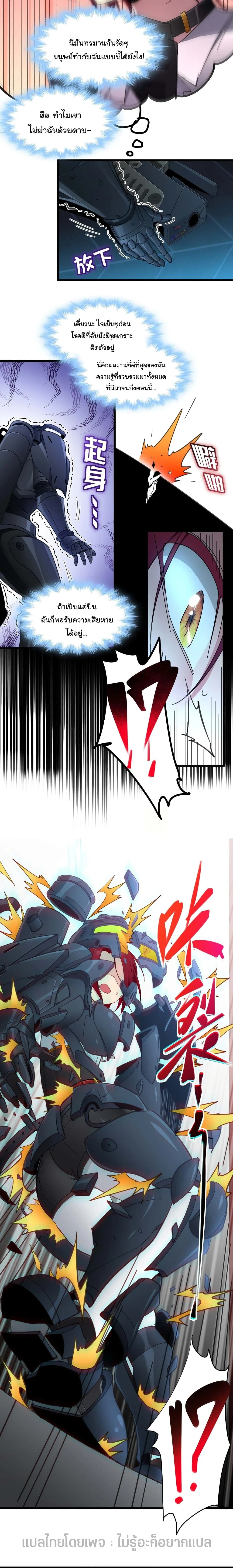 หน้าที่ 12