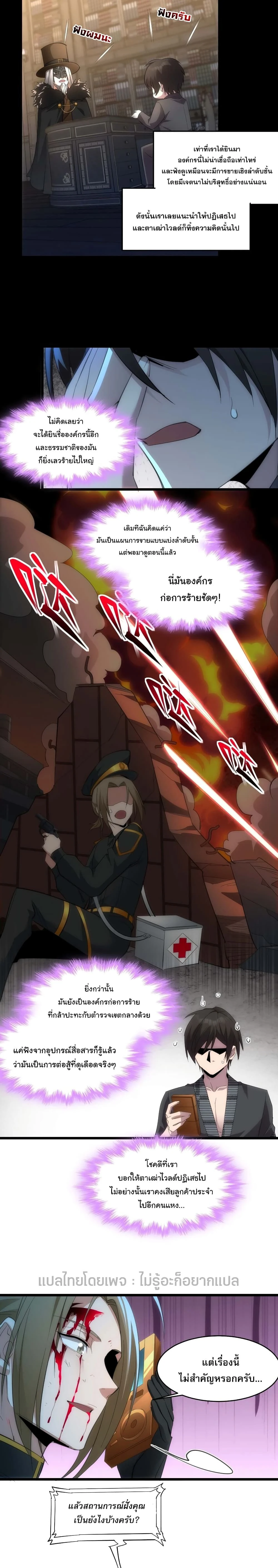 หน้าที่ 12