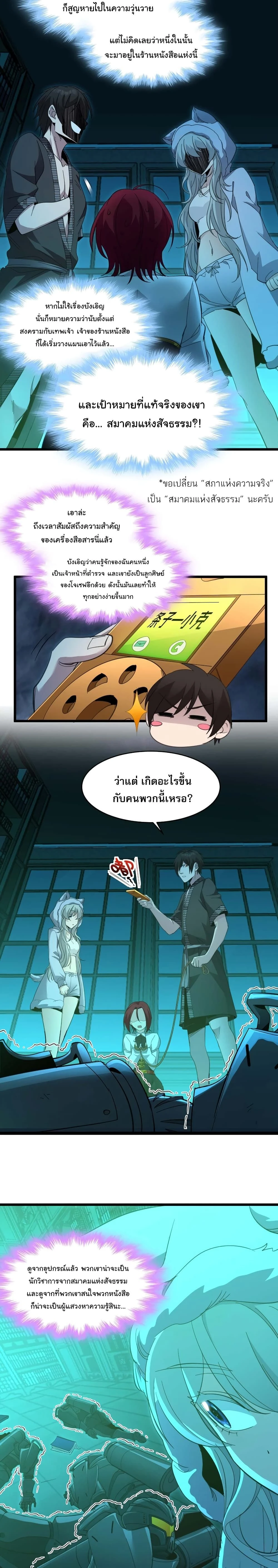หน้าที่ 5