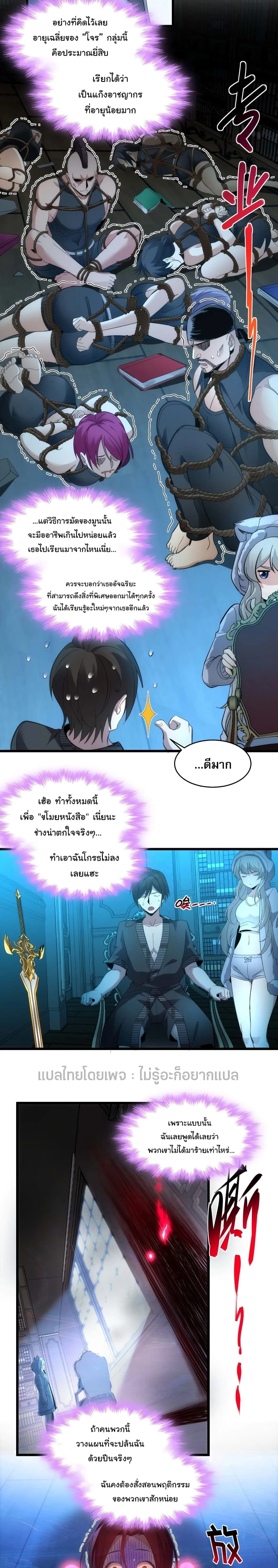 หน้าที่ 19