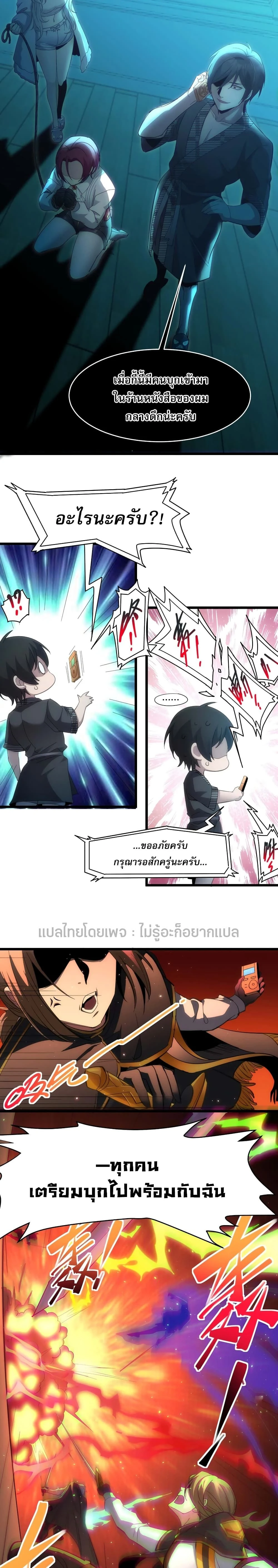 หน้าที่ 8