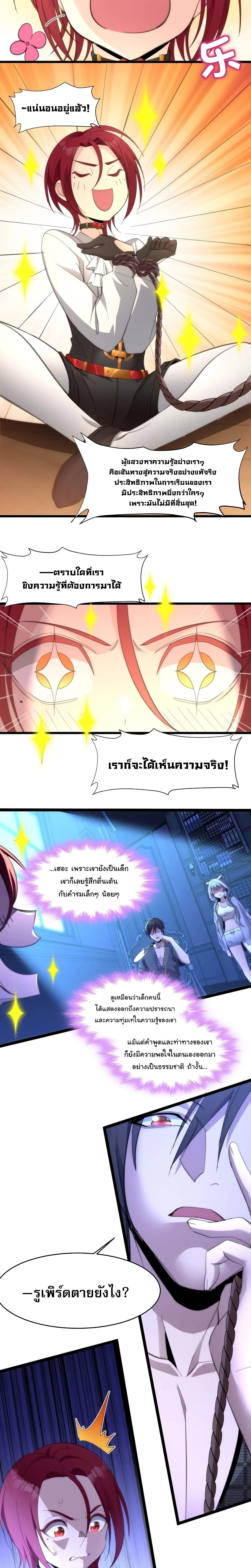 หน้าที่ 5