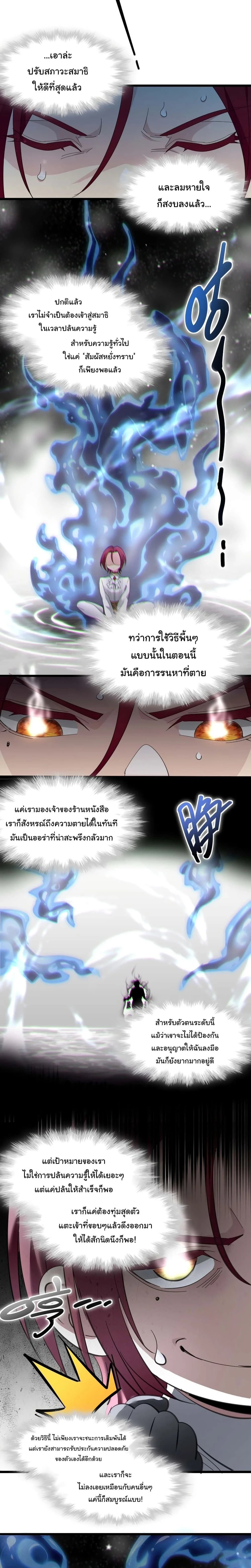 หน้าที่ 16