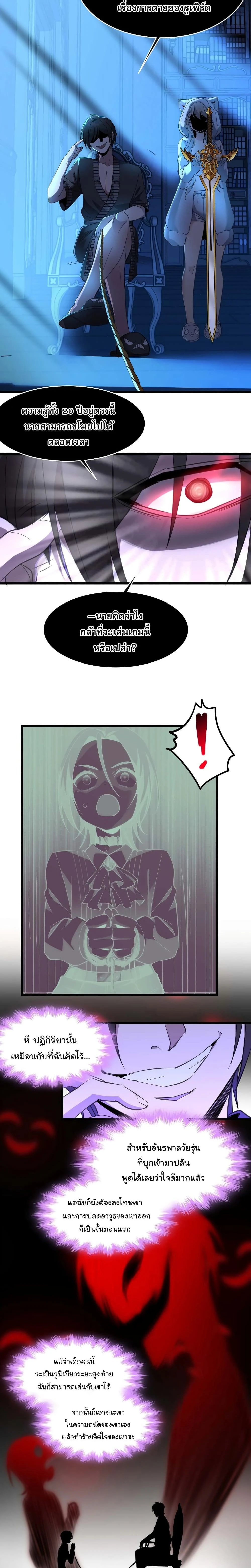 หน้าที่ 10