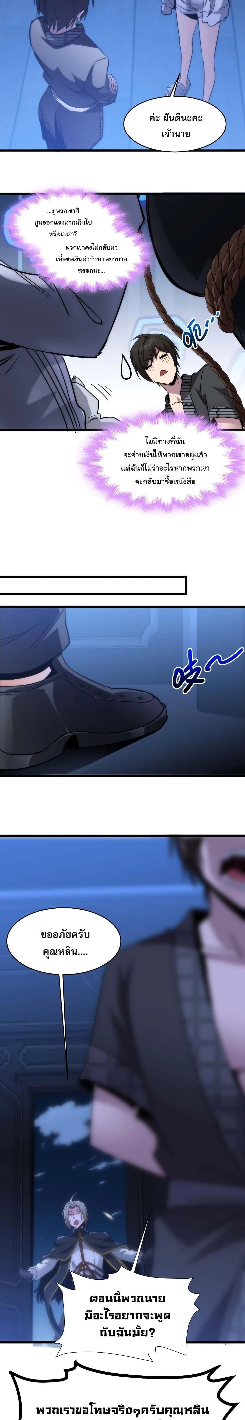 หน้าที่ 16