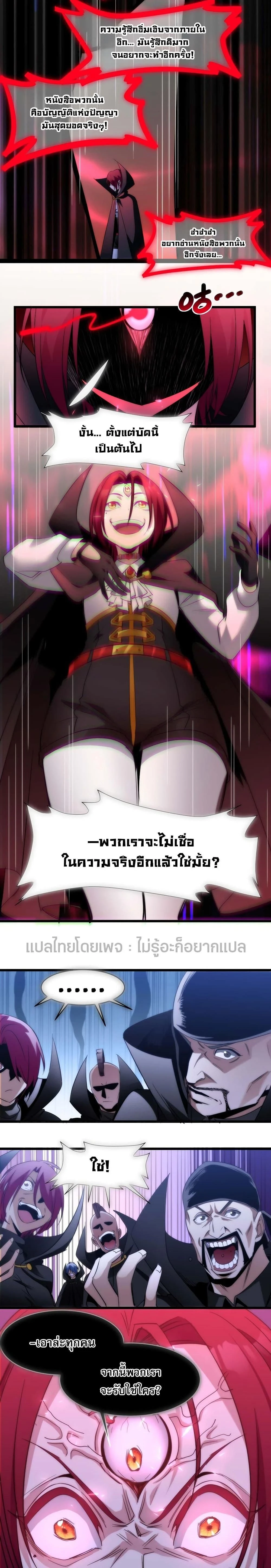 หน้าที่ 19