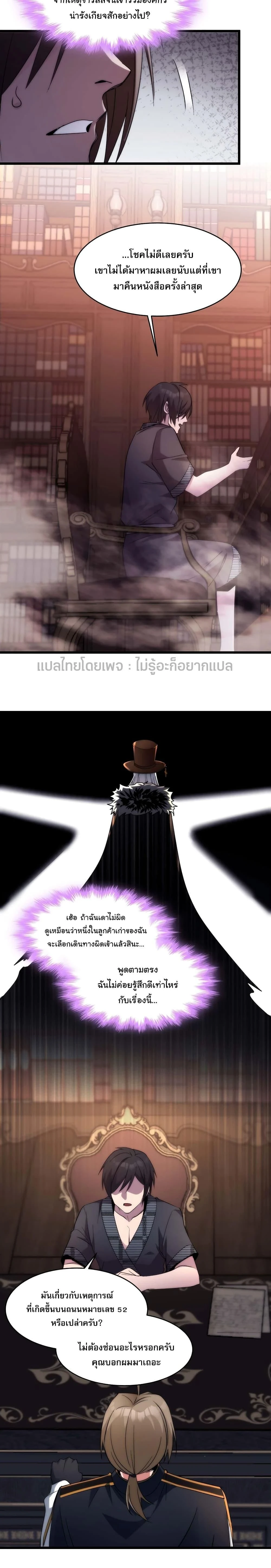 หน้าที่ 6