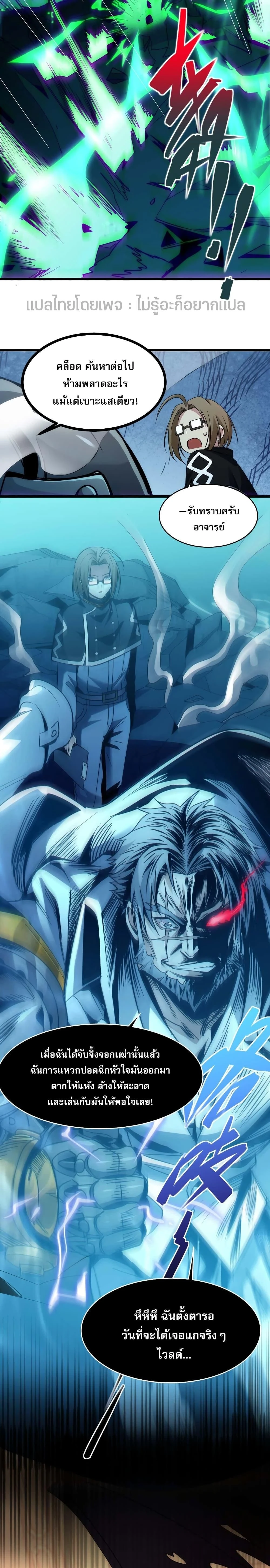 หน้าที่ 10