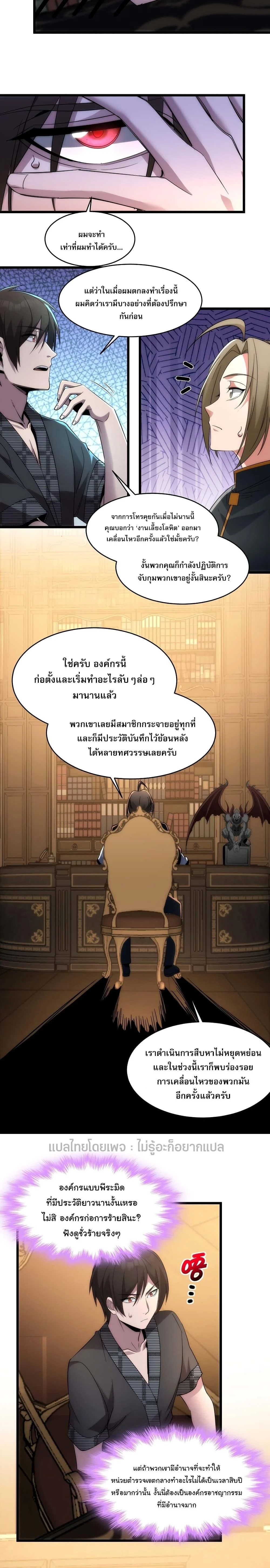 หน้าที่ 12