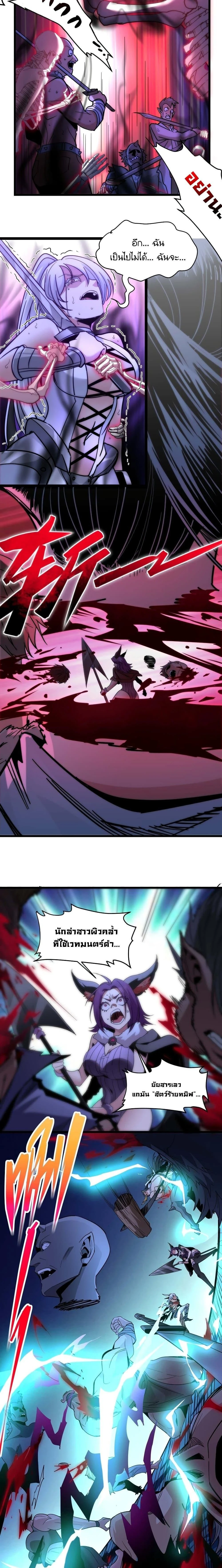 หน้าที่ 9