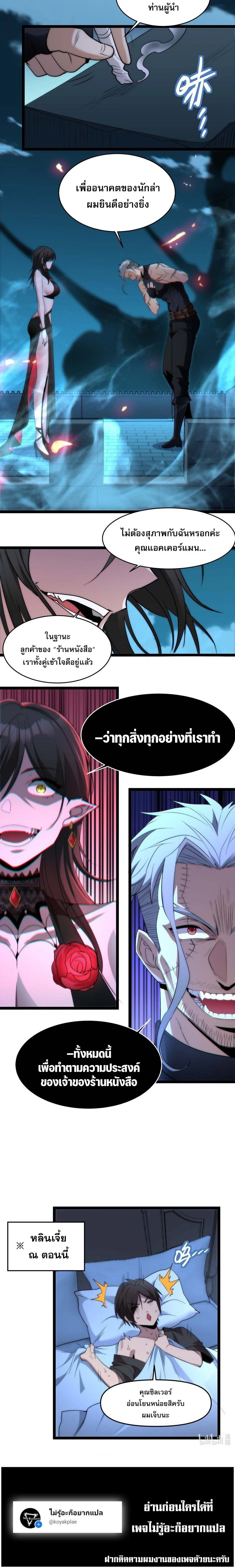 หน้าที่ 20