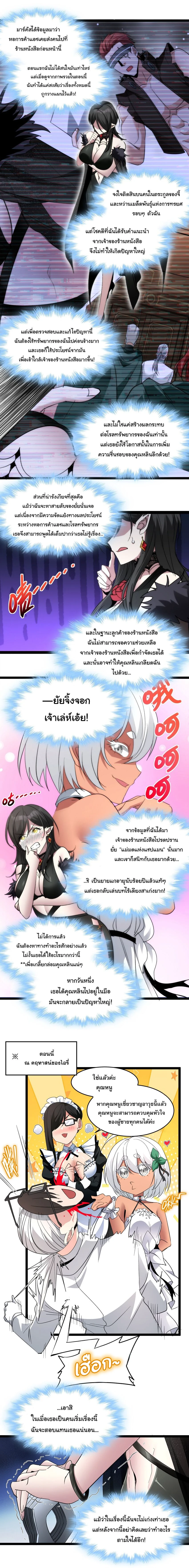 หน้าที่ 5