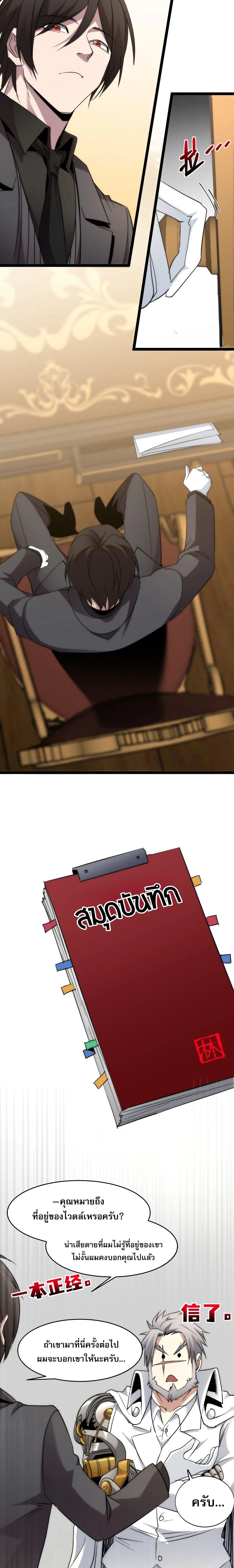 หน้าที่ 9