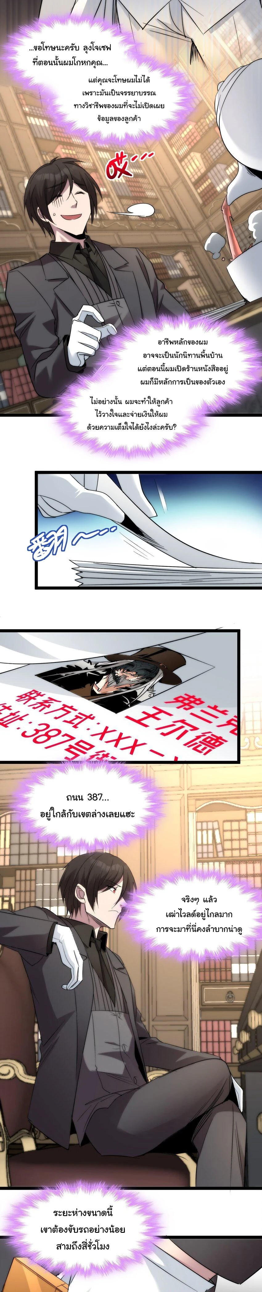 หน้าที่ 10