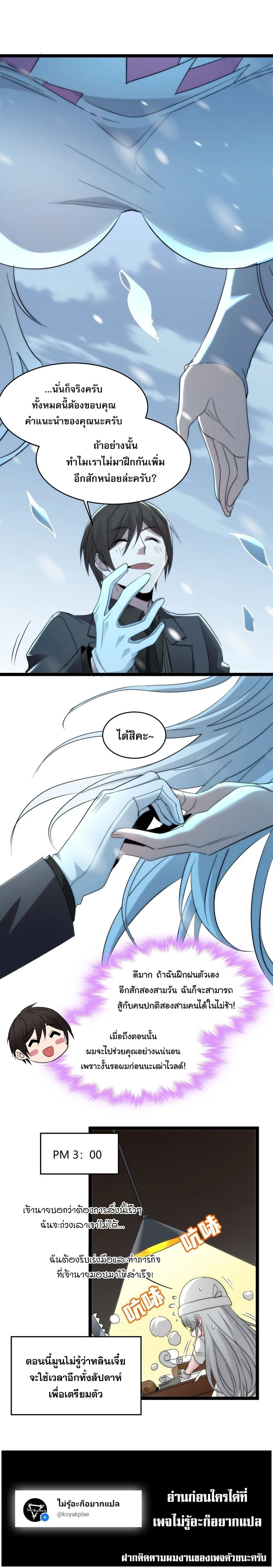 หน้าที่ 19