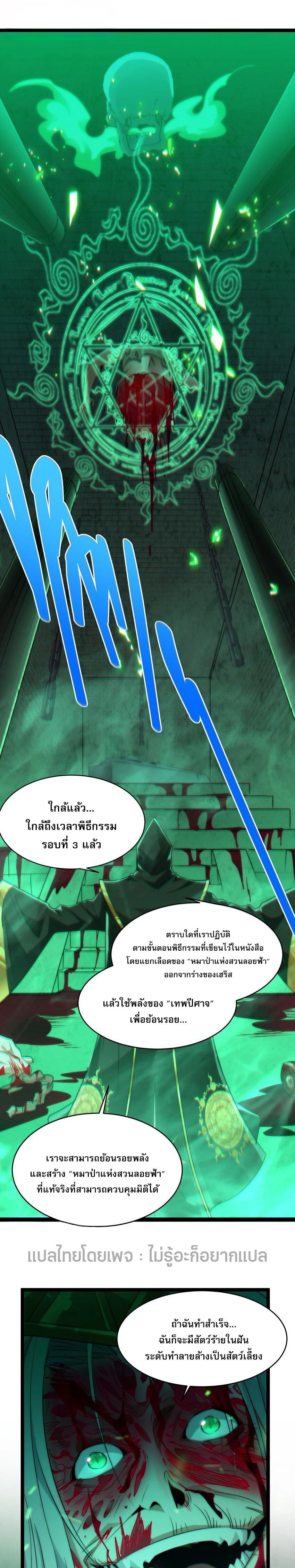 หน้าที่ 9