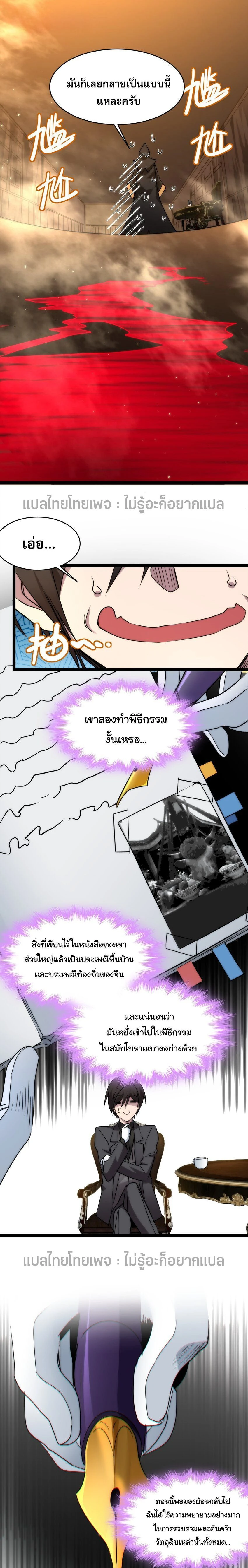 หน้าที่ 15