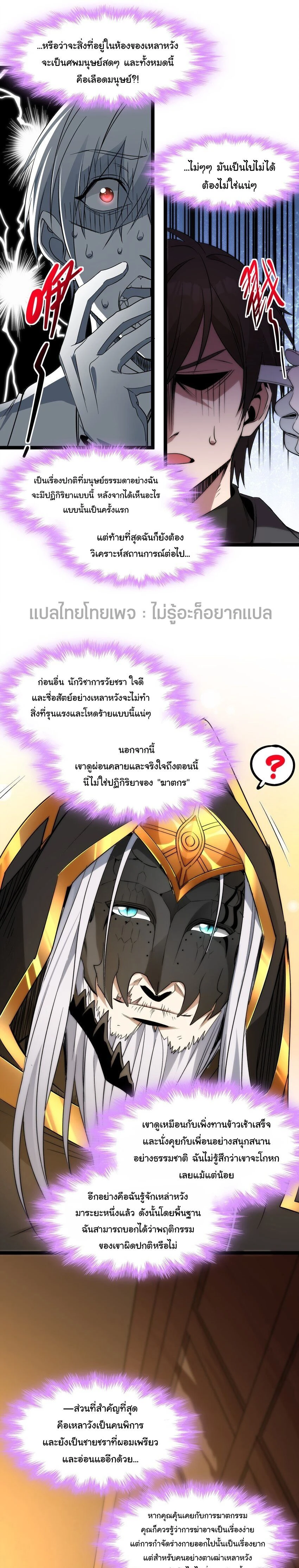หน้าที่ 10