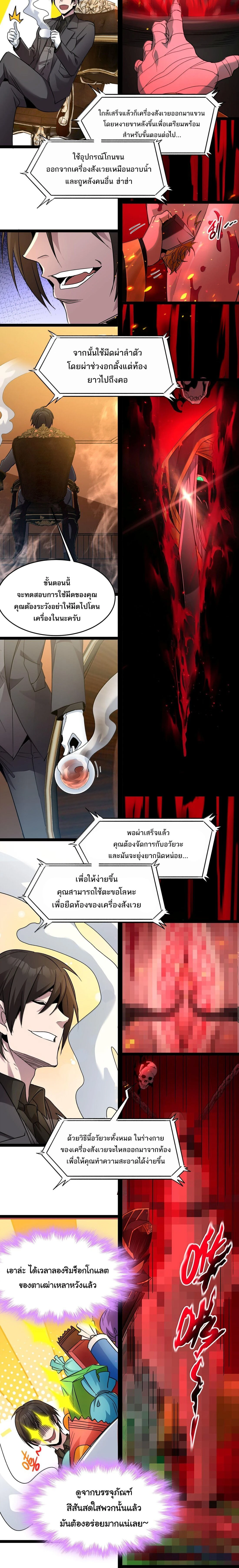 หน้าที่ 10