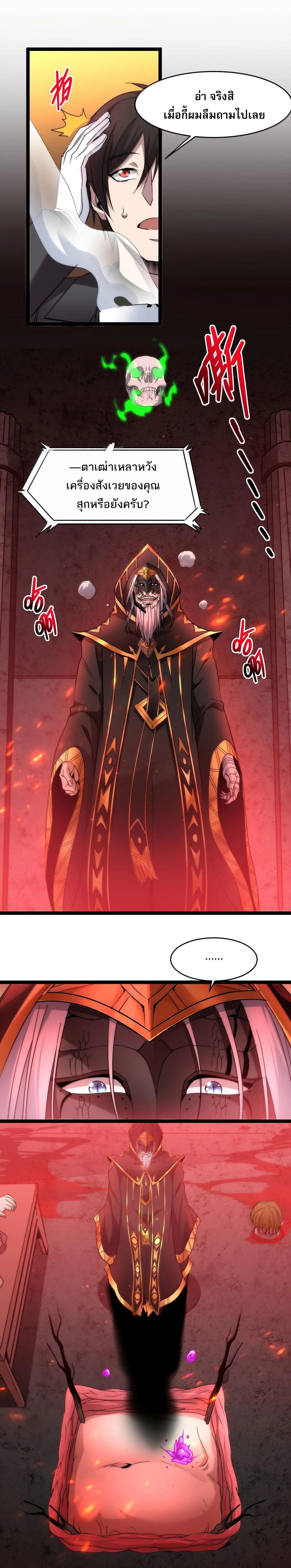 หน้าที่ 9