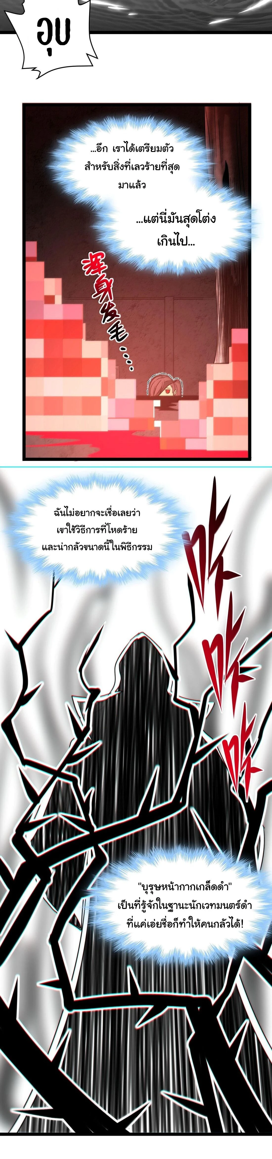 หน้าที่ 32