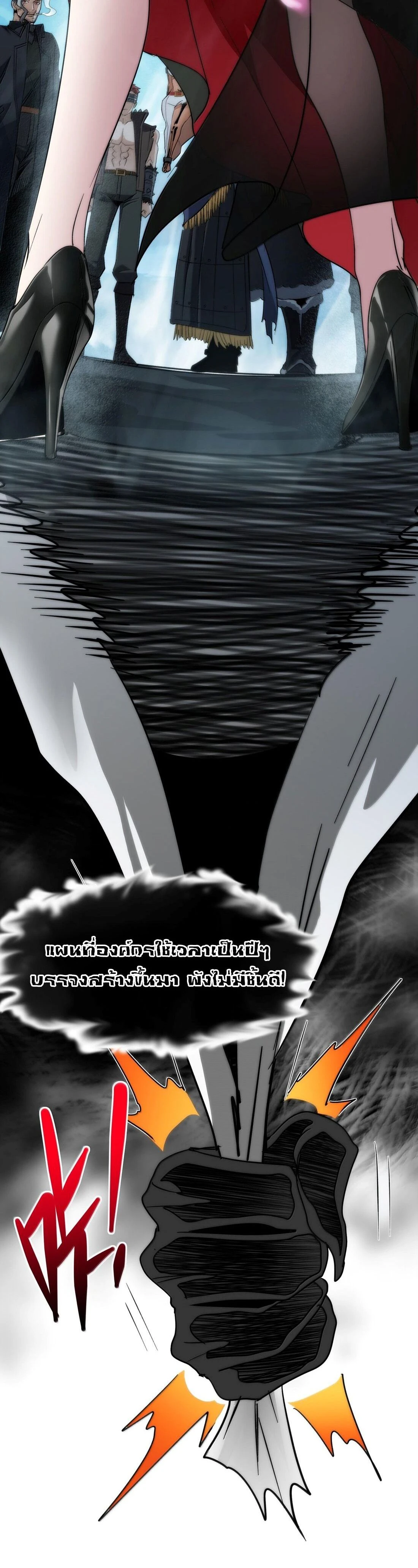 หน้าที่ 28