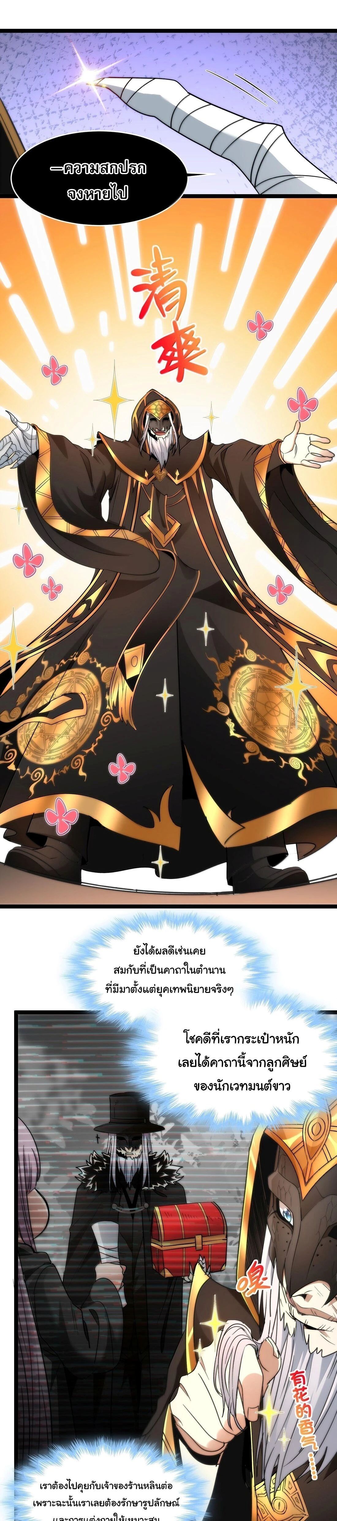 หน้าที่ 33