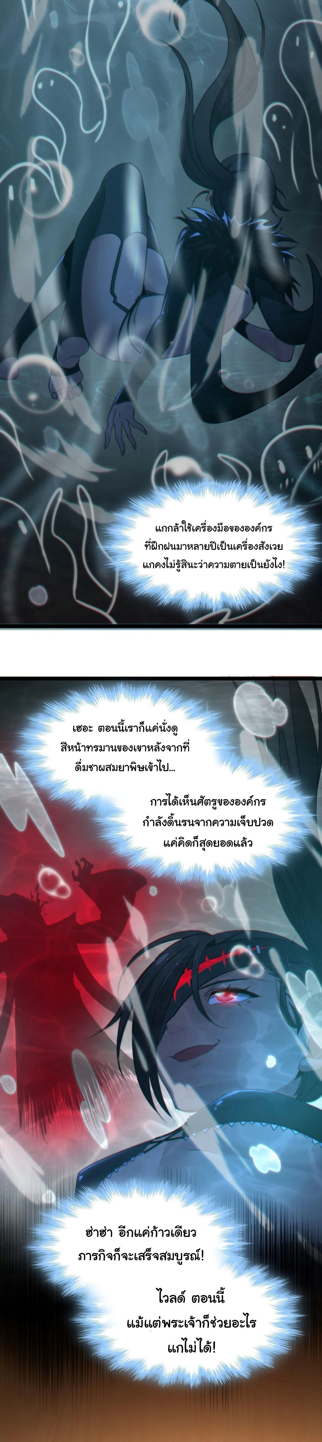 หน้าที่ 7