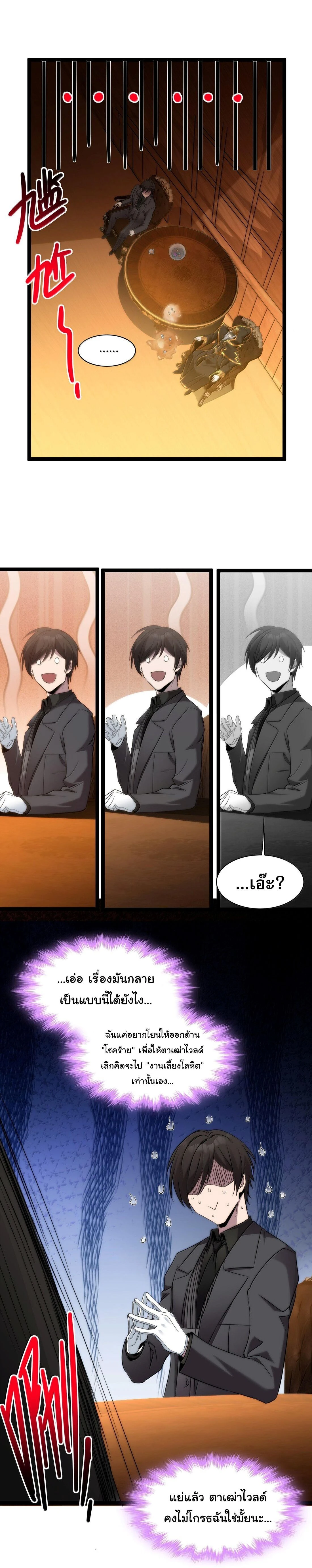 หน้าที่ 29