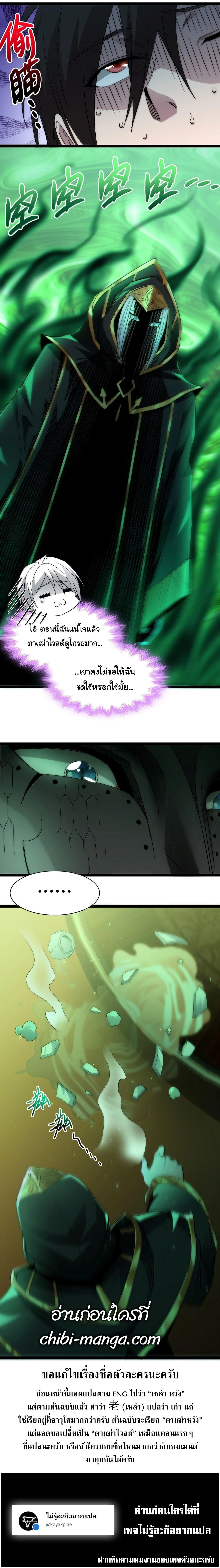 หน้าที่ 30