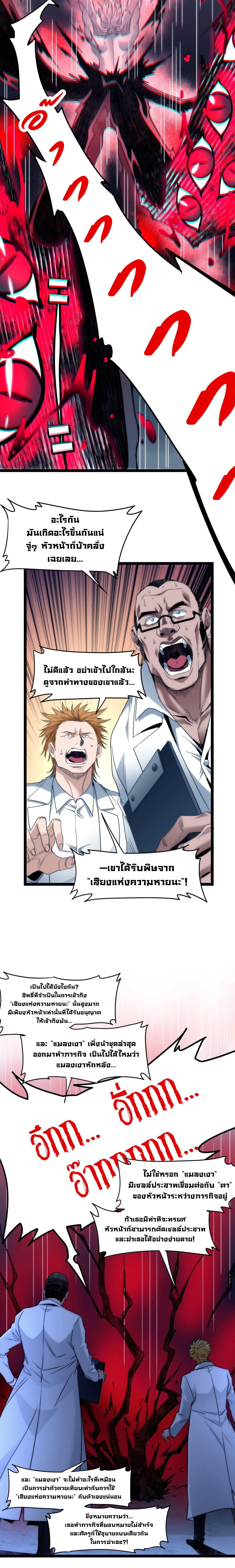 หน้าที่ 26