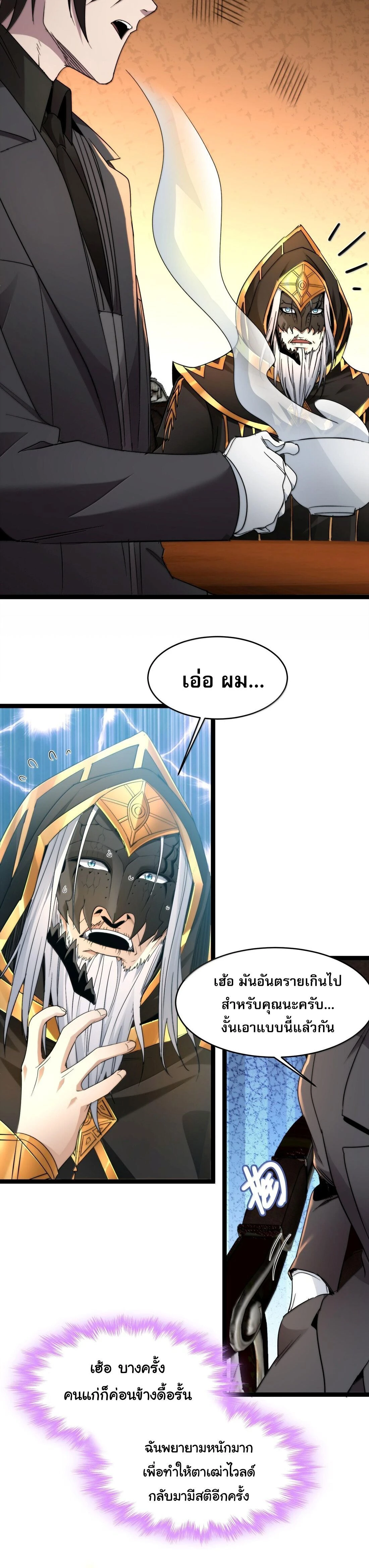 หน้าที่ 9