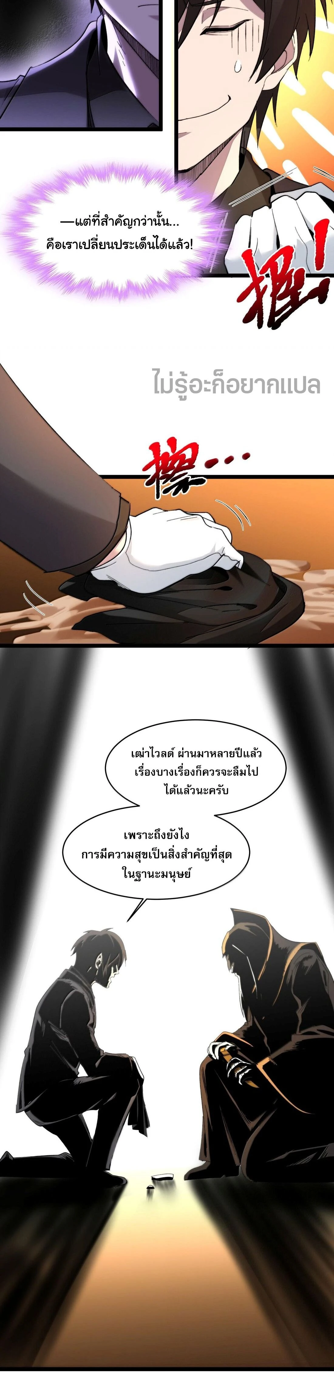 หน้าที่ 28