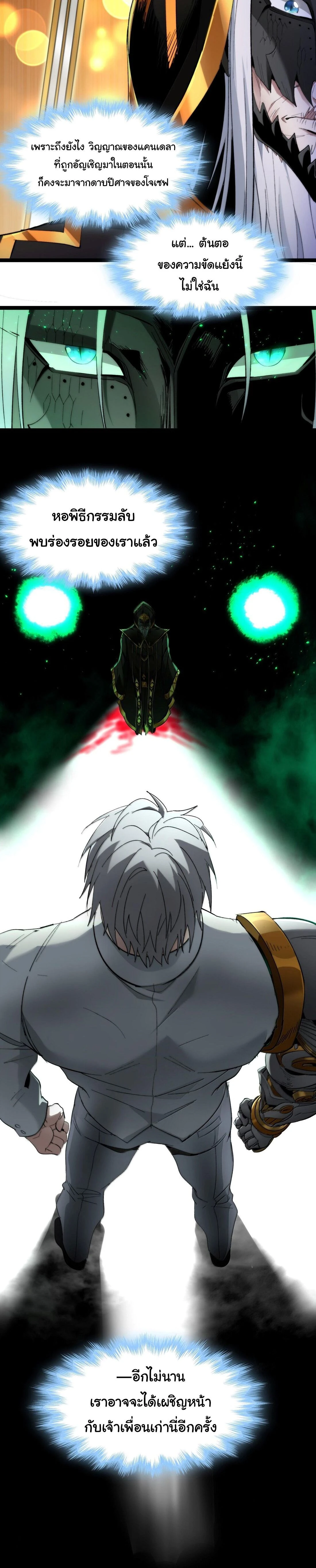 หน้าที่ 30