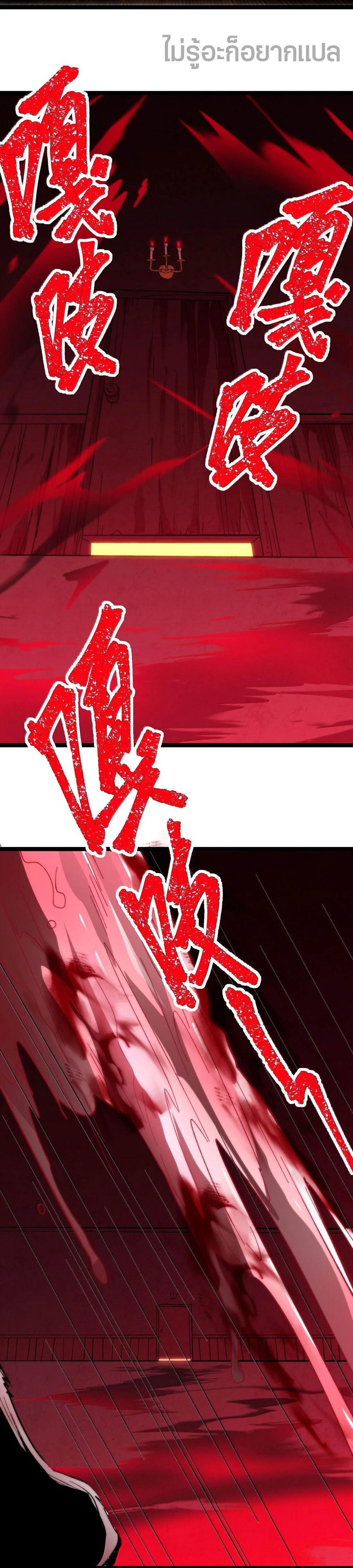 หน้าที่ 33