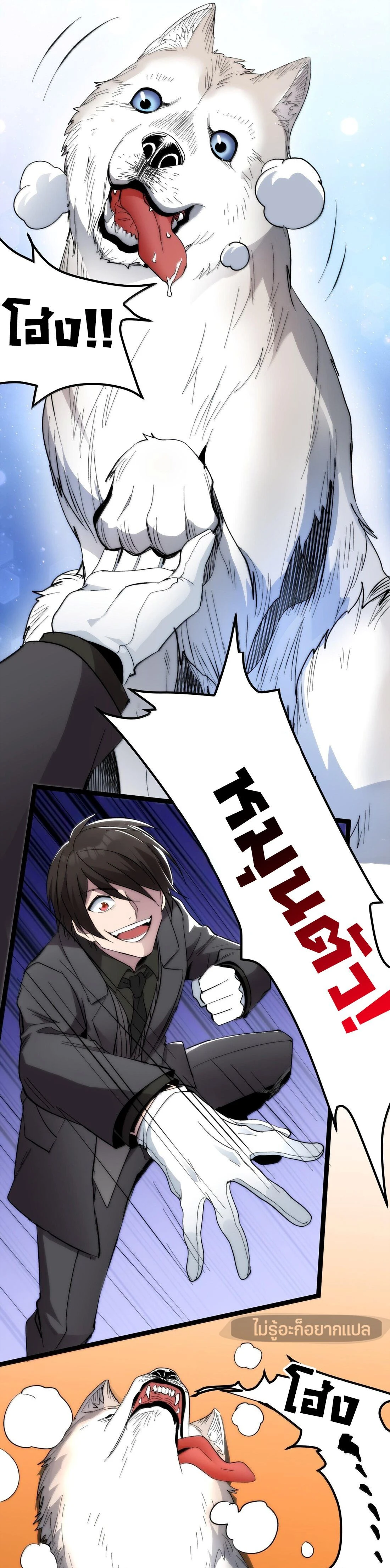 หน้าที่ 16