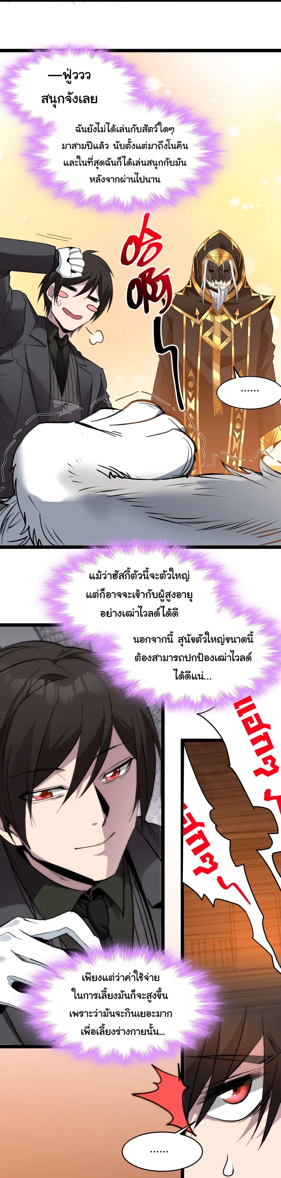 หน้าที่ 22