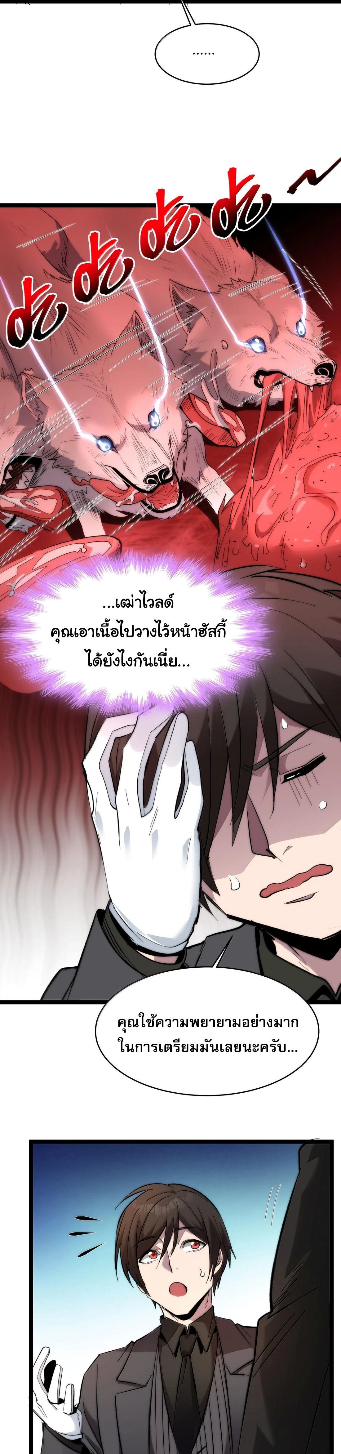 หน้าที่ 24