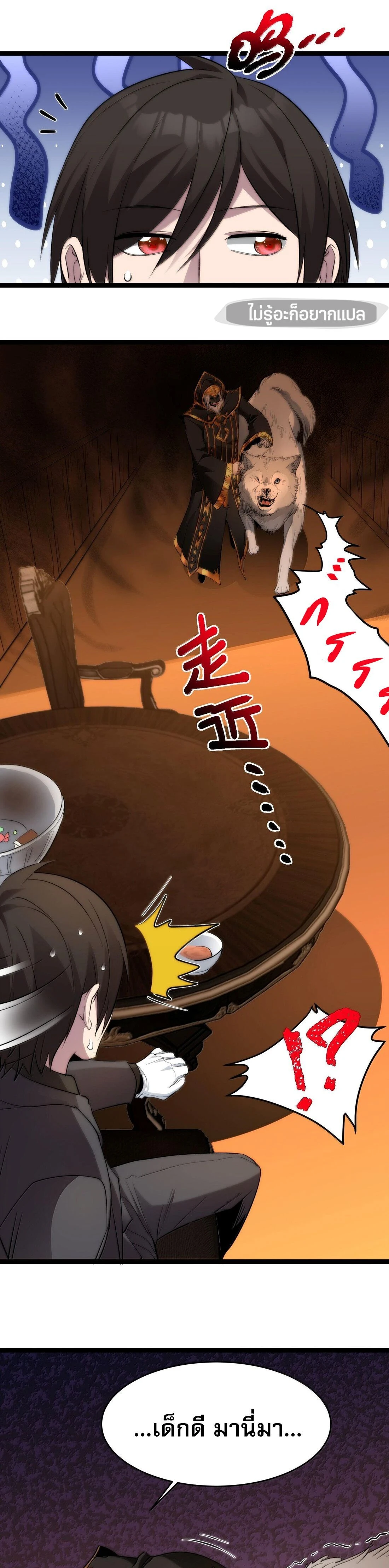 หน้าที่ 5