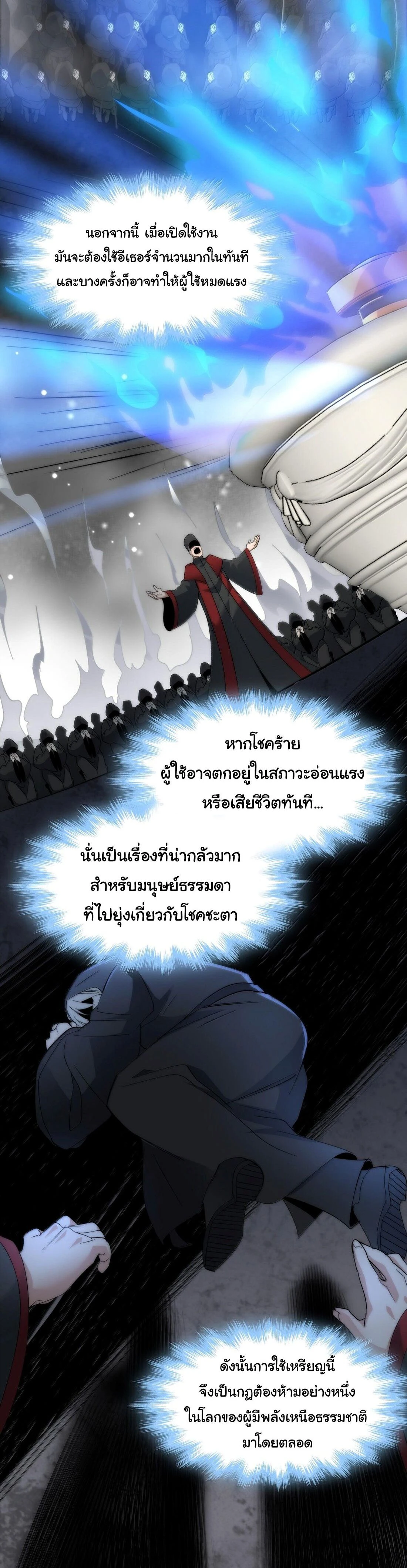 หน้าที่ 22